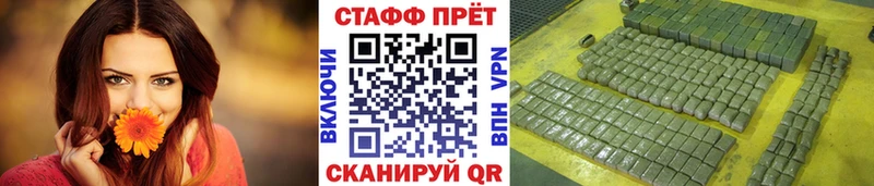 Названия наркотиков Богородск Cocaine СОЛЬ Меф мяу мяу АМФ Канабис ГАШ