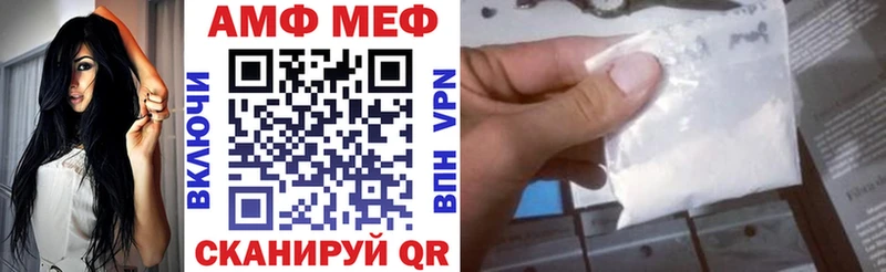 Амфетамин Premium  купить наркотики сайты  Богородск 