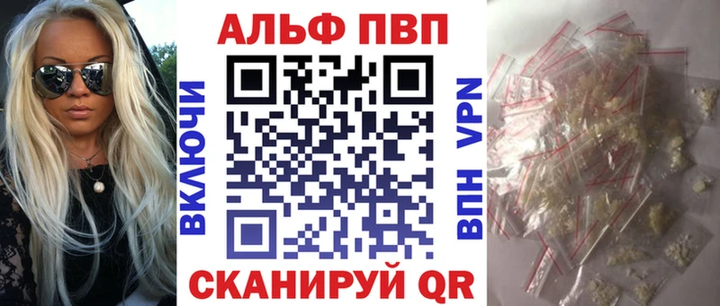 Alfa_PVP СК КРИС Богородск