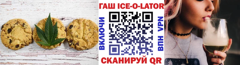 блэк спрут онион  Богородск  Canna-Cookies марихуана 