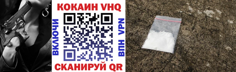 Cocaine Fish Scale Богородск