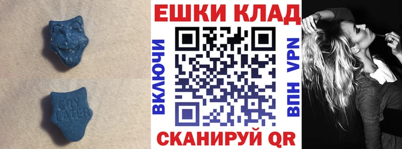 ссылка на мегу сайт  Богородск  Экстази круглые 