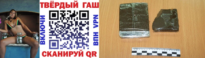 что такое наркотик  Богородск  ГАШИШ индика сатива 