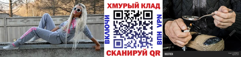мориарти официальный сайт  KRAKEN маркетплейс  Богородск  ГЕРОИН белый 