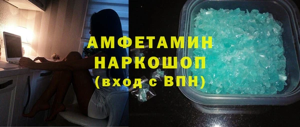 герыч Беломорск
