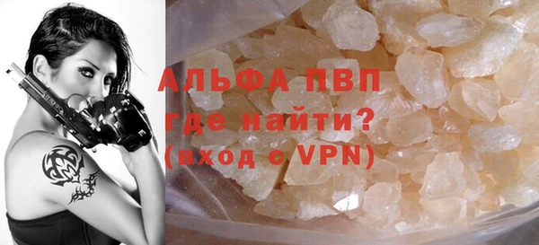 наркотики Белокуриха