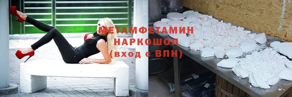 наркотики Белокуриха