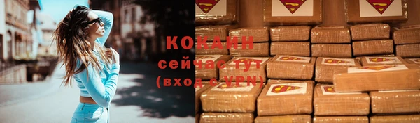 каннабис Белоозёрский
