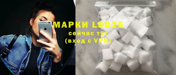 каннабис Белоозёрский