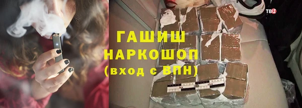 наркотики Белокуриха