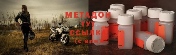 кокаин VHQ Богородицк