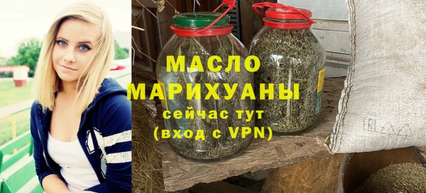мяу мяу мука Богородск