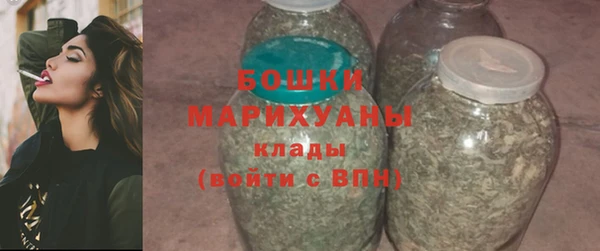 наркотики Белокуриха
