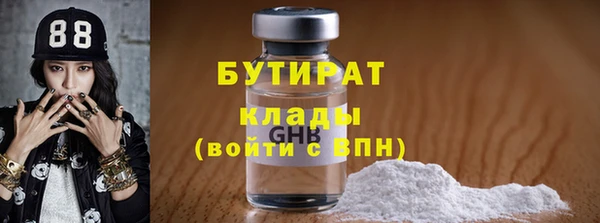 мяу мяу мука Богородск