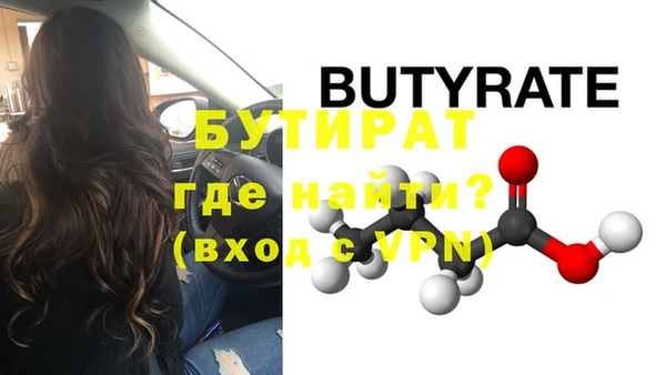 кокаин VHQ Богородицк