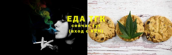 ALPHA-PVP Богданович