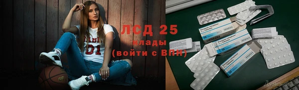 ALPHA-PVP Богданович