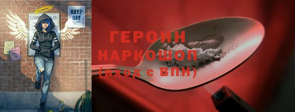 мяу мяу мука Богородск