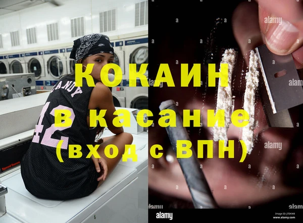 мяу мяу мука Богородск