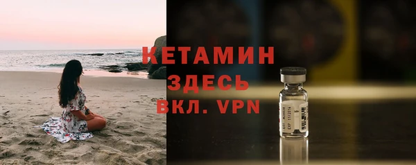 мяу мяу мука Богородск
