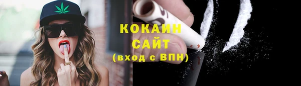 герыч Беломорск