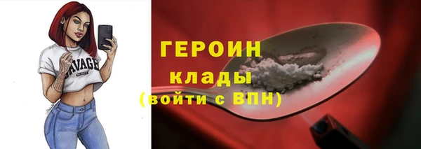 мяу мяу мука Богородск