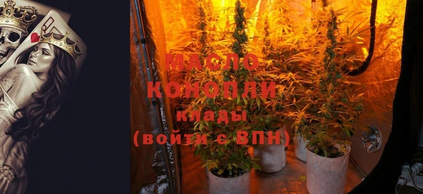 мяу мяу мука Богородск