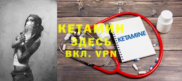 мяу мяу мука Богородск