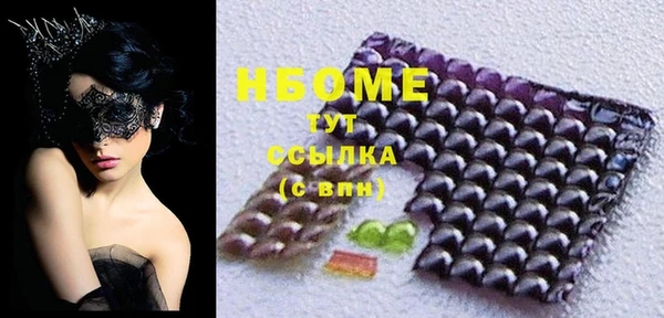 кокаин VHQ Богородицк