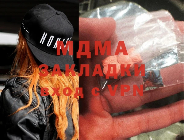 наркотики Белокуриха