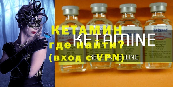 герыч Беломорск