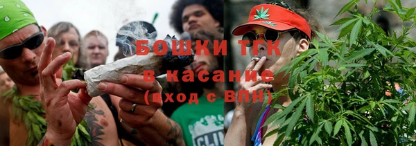 кокаин VHQ Богородицк