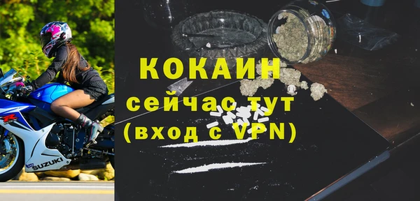 ALPHA-PVP Богданович