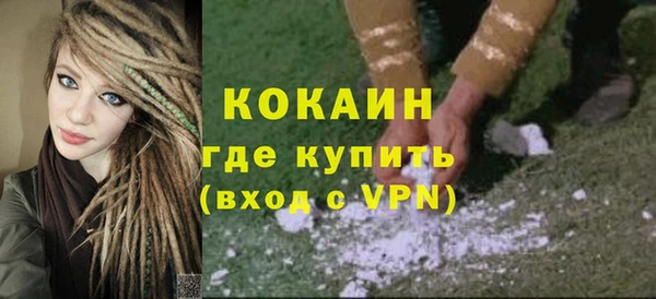 наркотики Белокуриха
