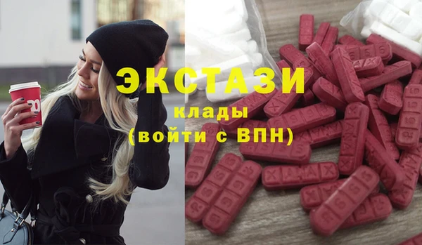кокаин VHQ Богородицк