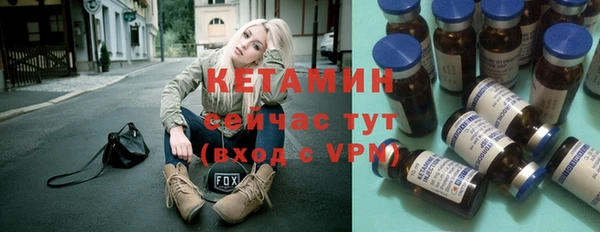 кокаин VHQ Богородицк
