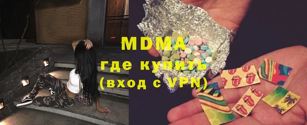 мяу мяу мука Богородск