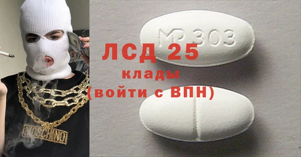 ALPHA-PVP Богданович