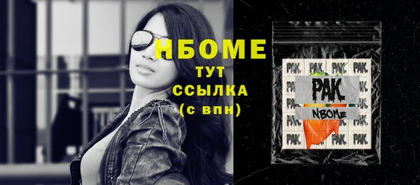 наркотики Белокуриха