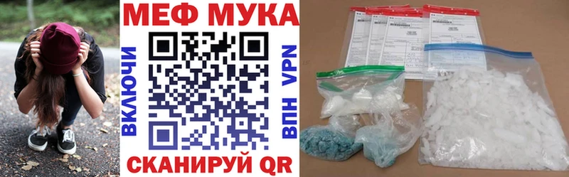 цены   Богородск  Меф mephedrone 