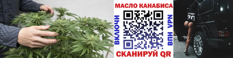 ТГК вейп с тгк  omg зеркало  это как зайти  Богородск 