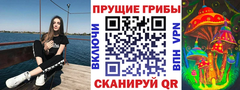 Галлюциногенные грибы GOLDEN TEACHER  Богородск 
